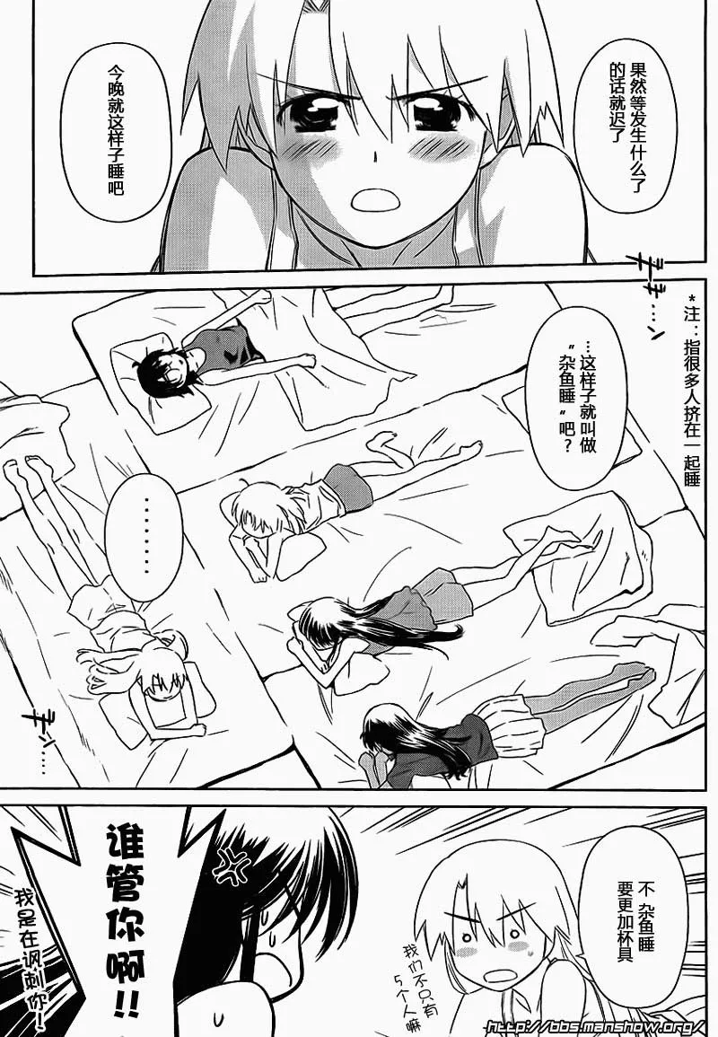 ch_50 第3页