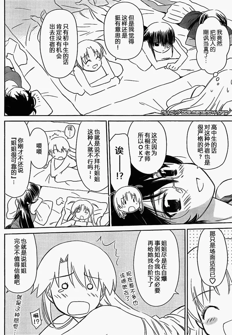 ch_50 第4页