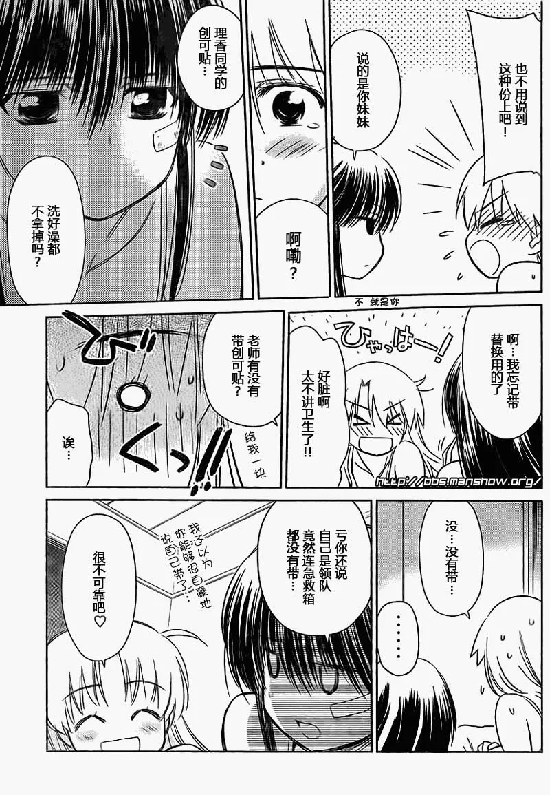 ch_50 第5页