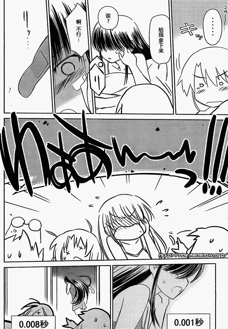 ch_50 第6页