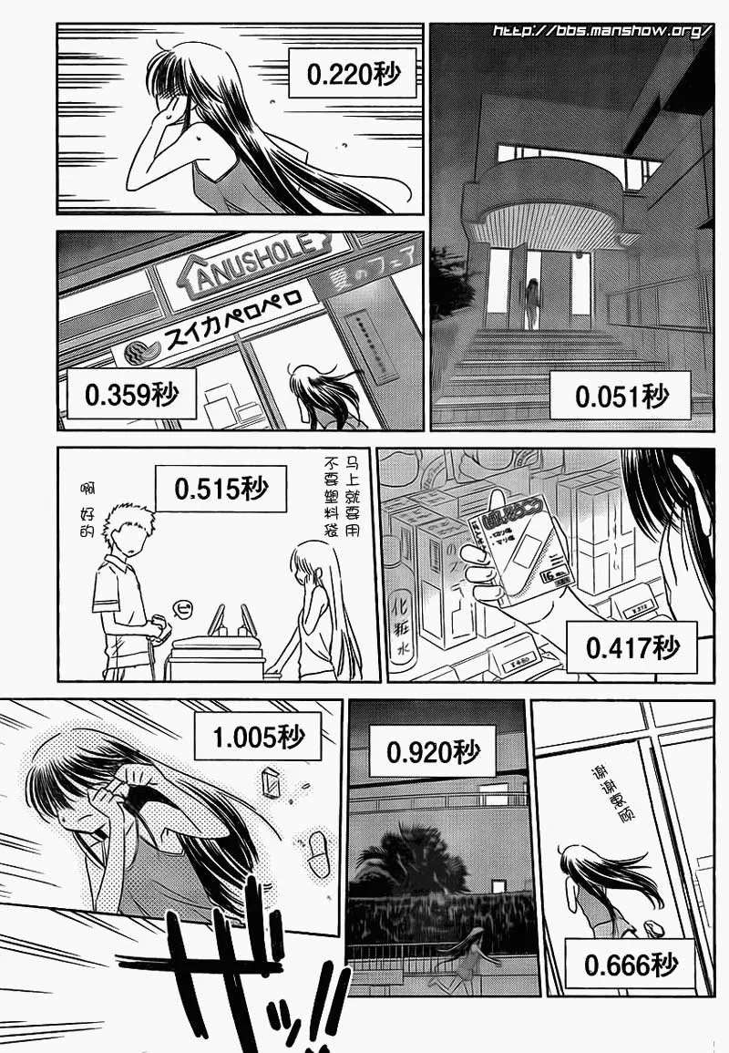 ch_50 第7页