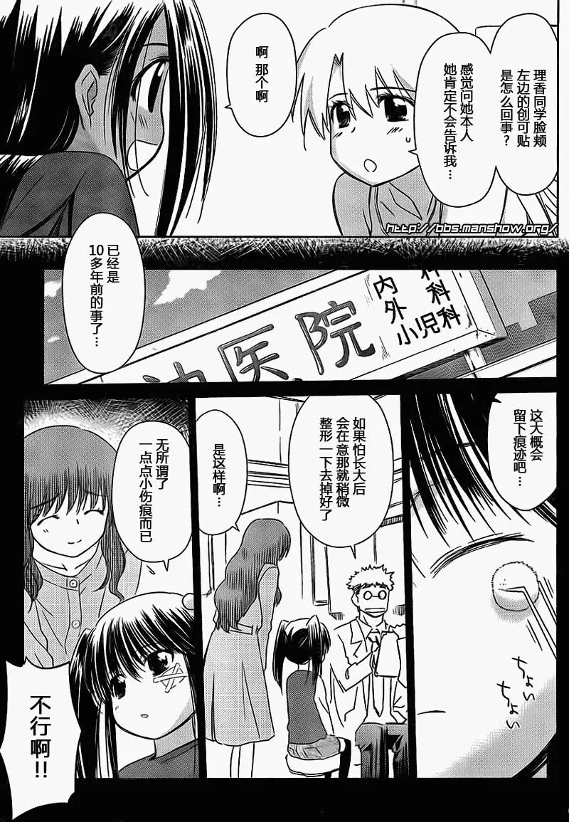 ch_50 第9页