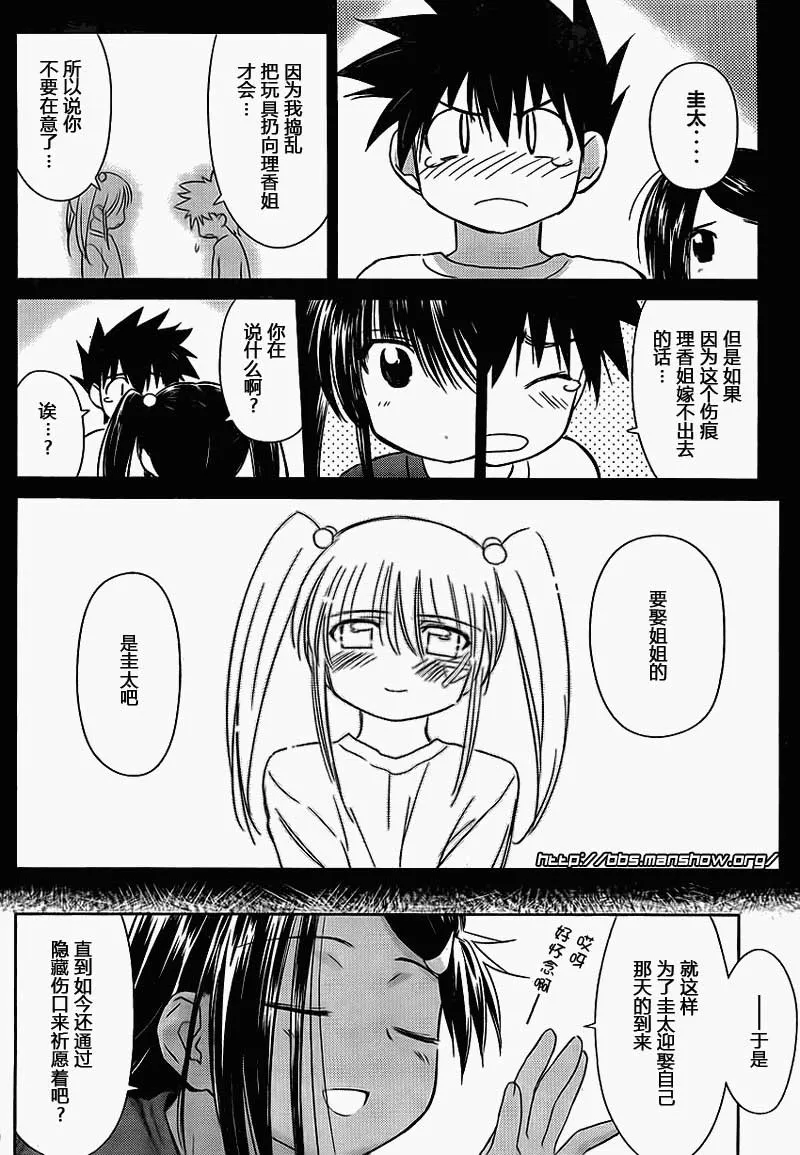 ch_50 第10页