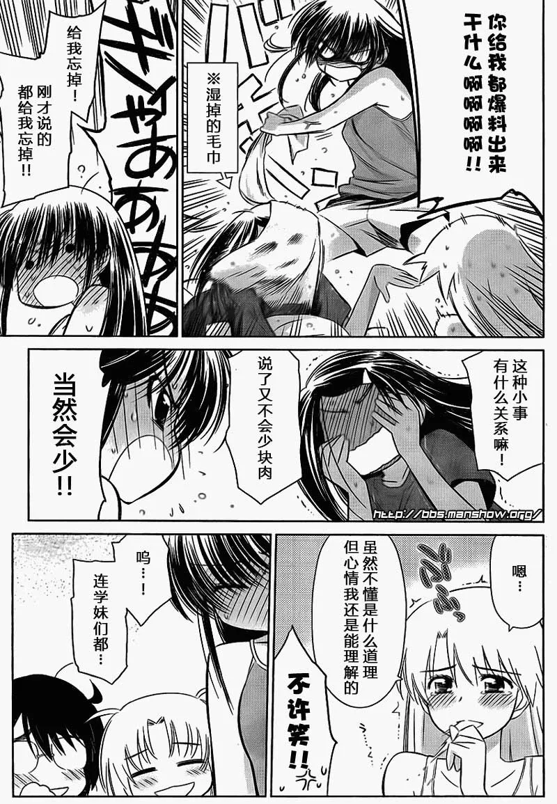 ch_50 第11页