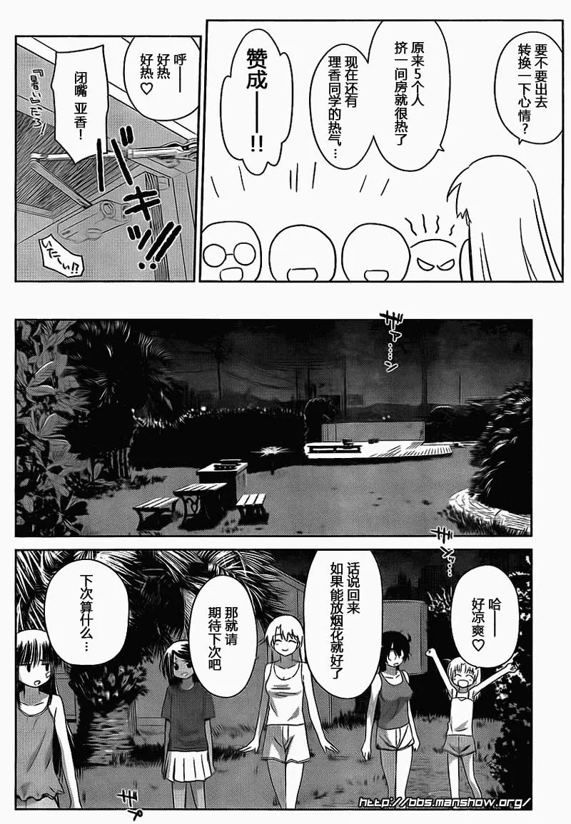 ch_50 第12页