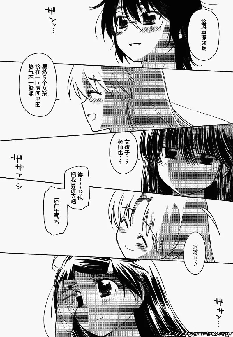 ch_50 第13页