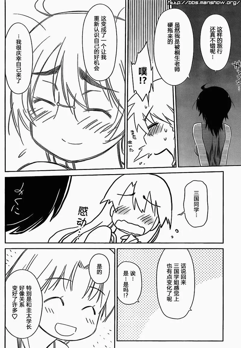 ch_50 第15页