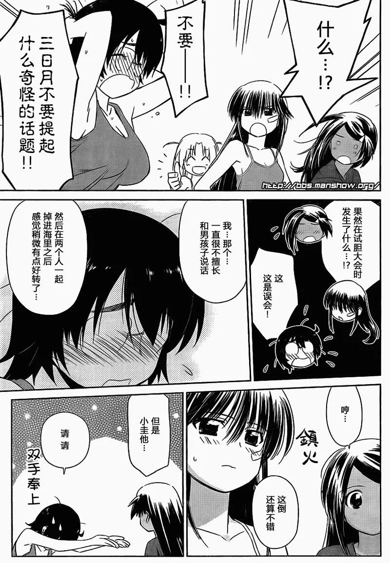 ch_50 第16页