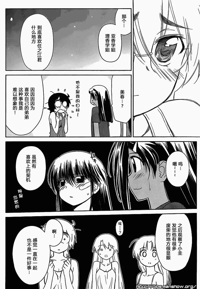 ch_50 第17页