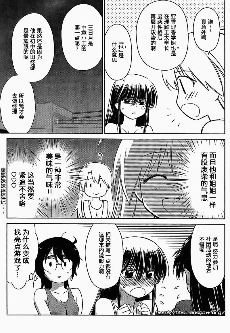 ch_50 第18页