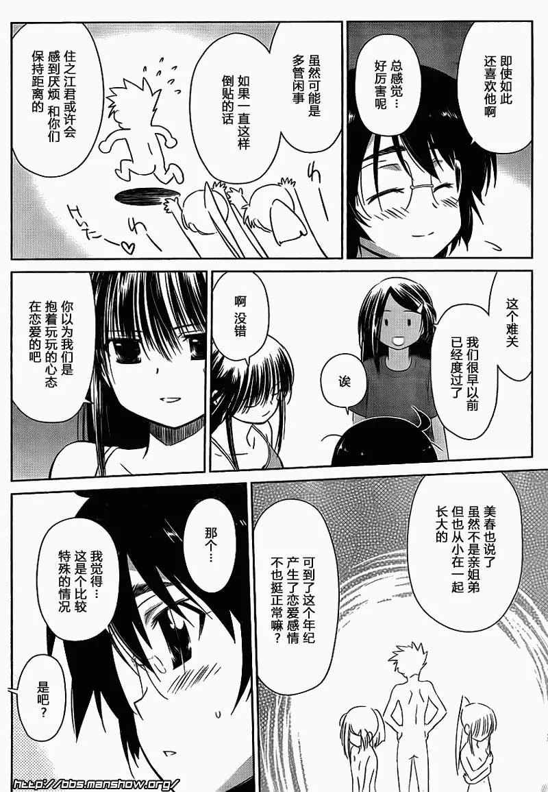 ch_50 第19页
