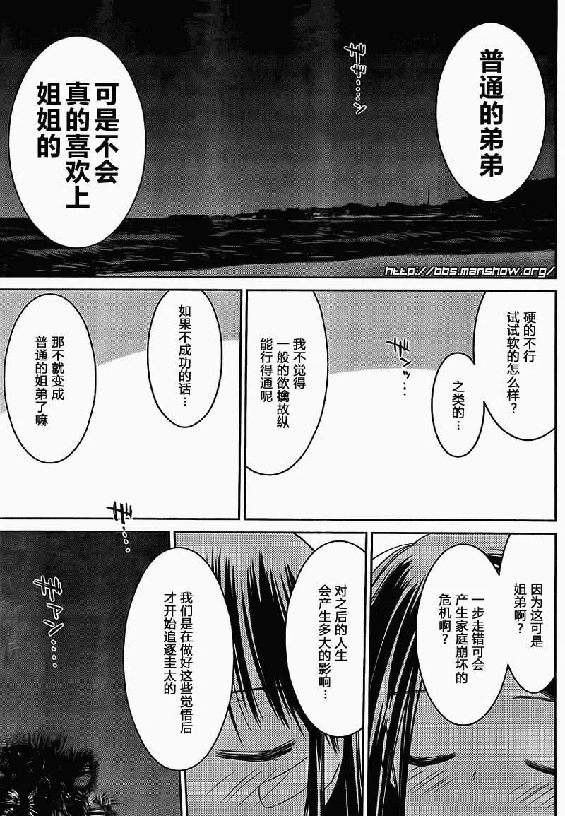 ch_50 第20页