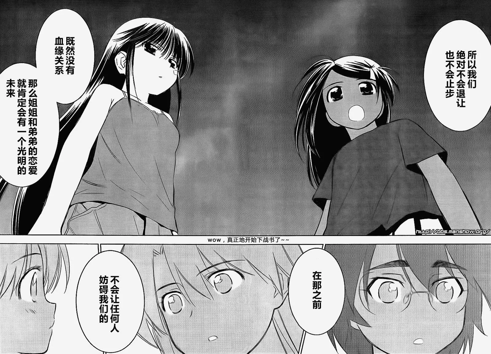ch_50 第21页