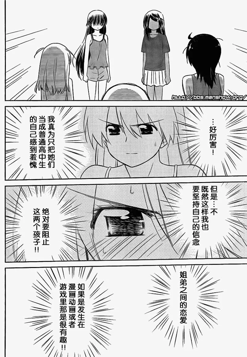 ch_50 第22页
