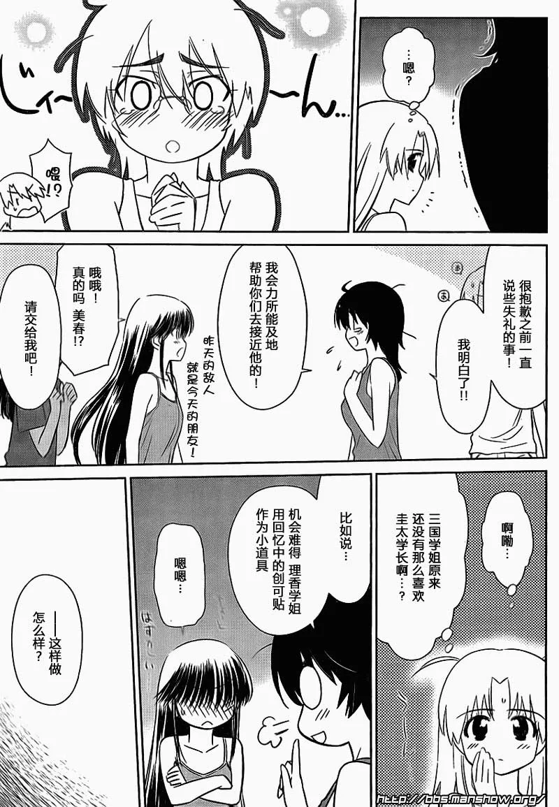 ch_50 第23页