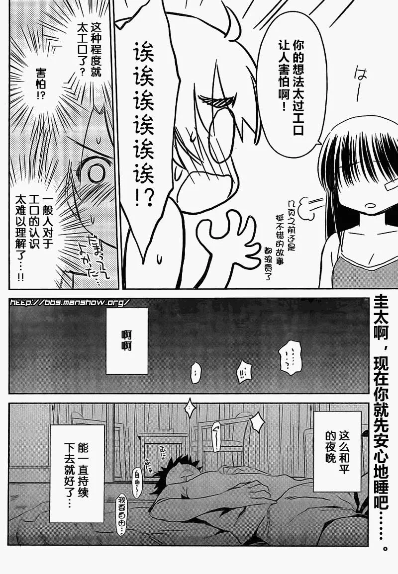 ch_50 第26页