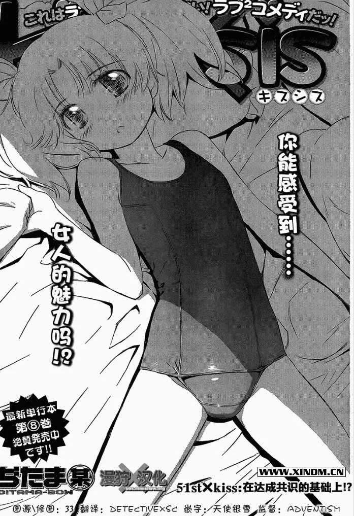 ch_51 第1页