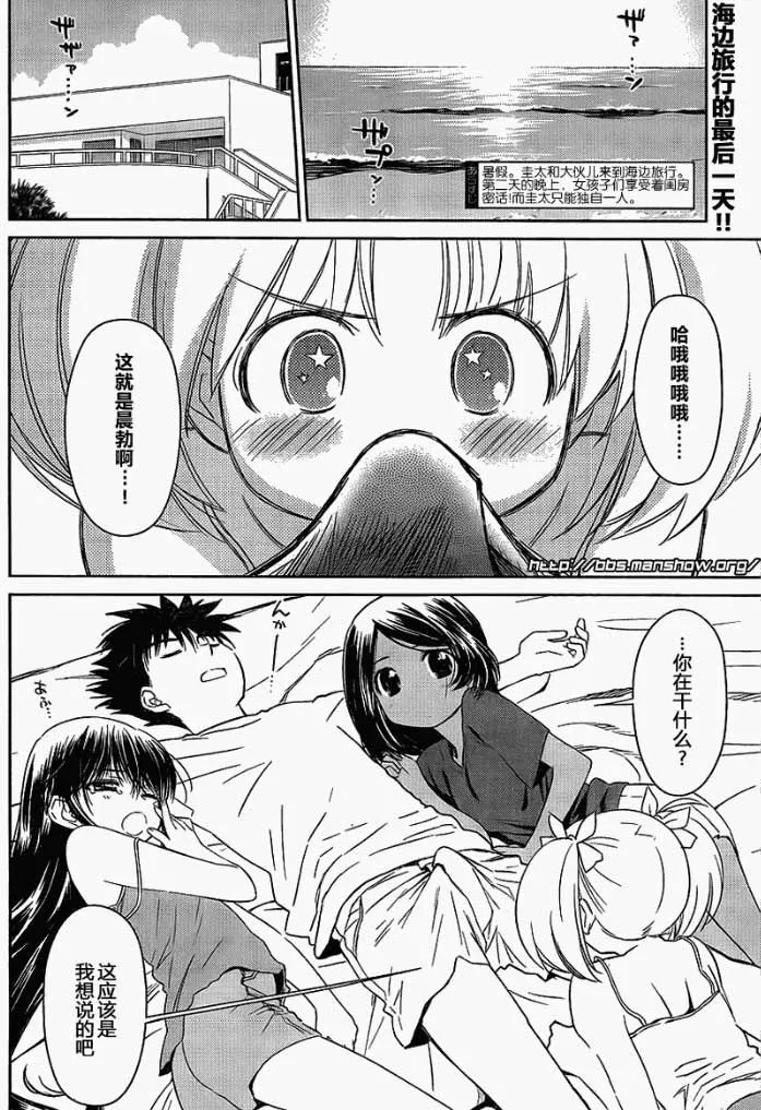 ch_51 第2页