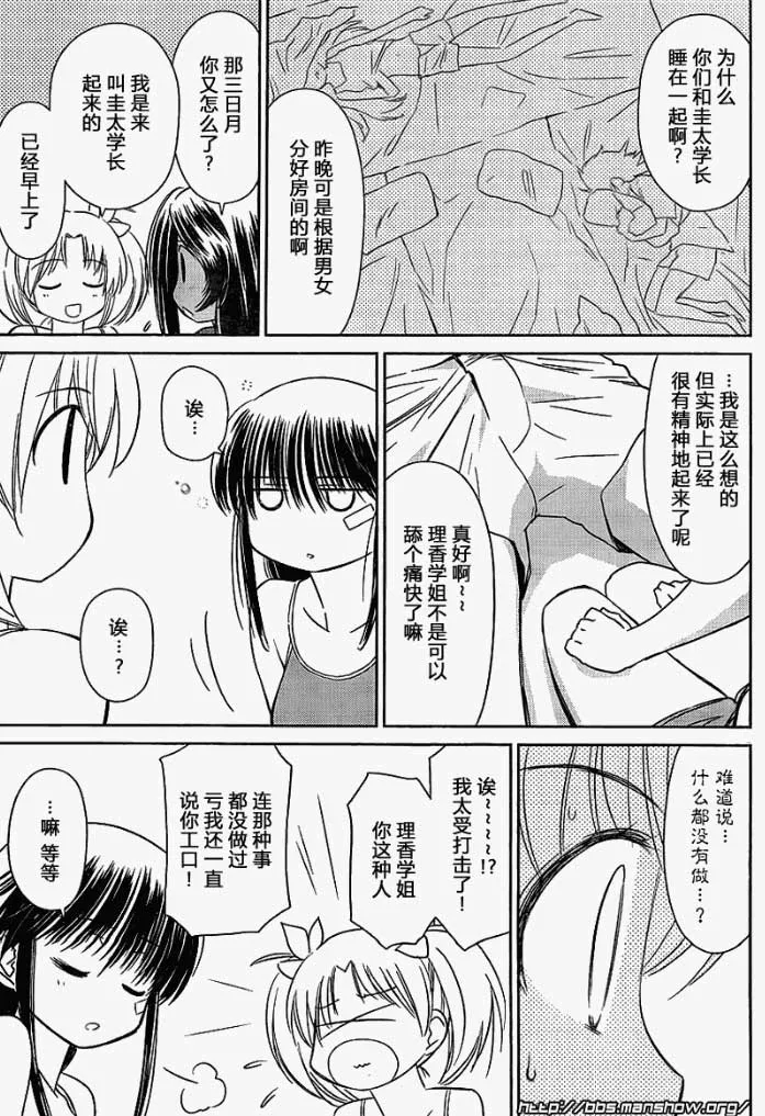ch_51 第3页