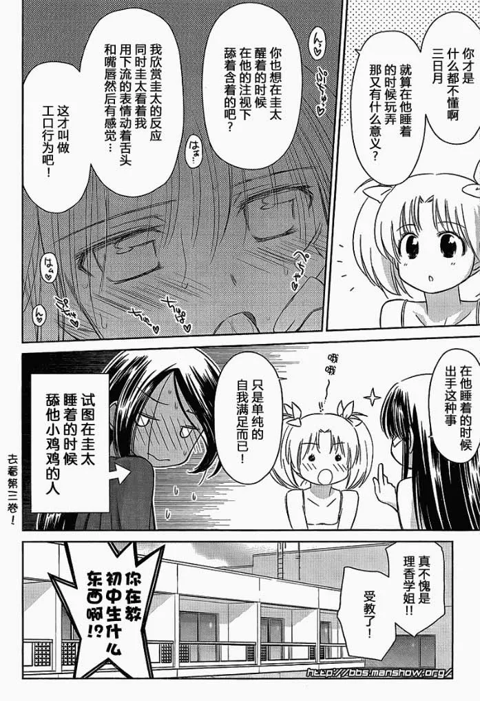 ch_51 第4页