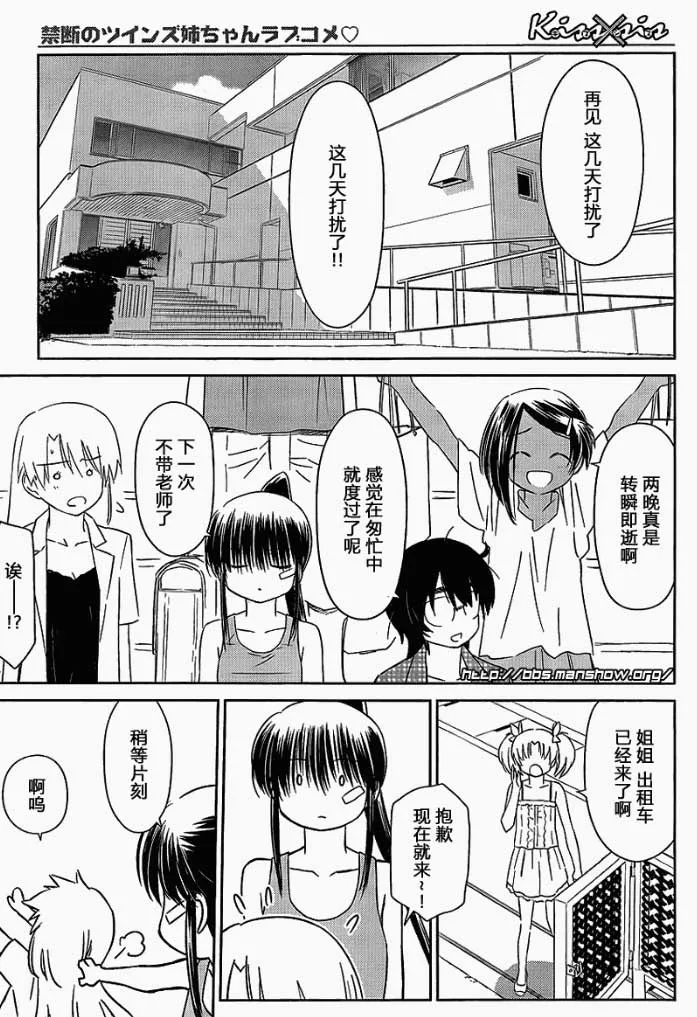 ch_51 第5页