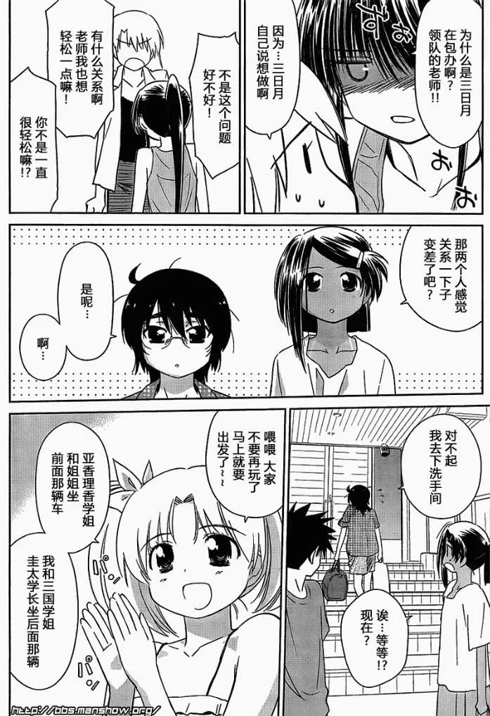 ch_51 第6页