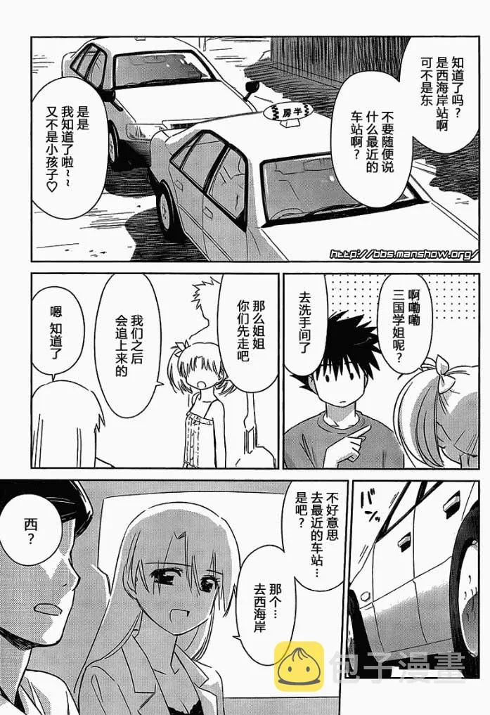 ch_51 第7页