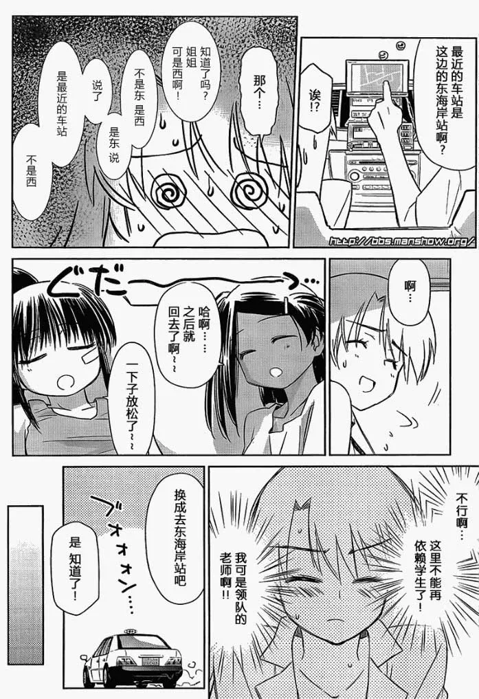 ch_51 第8页
