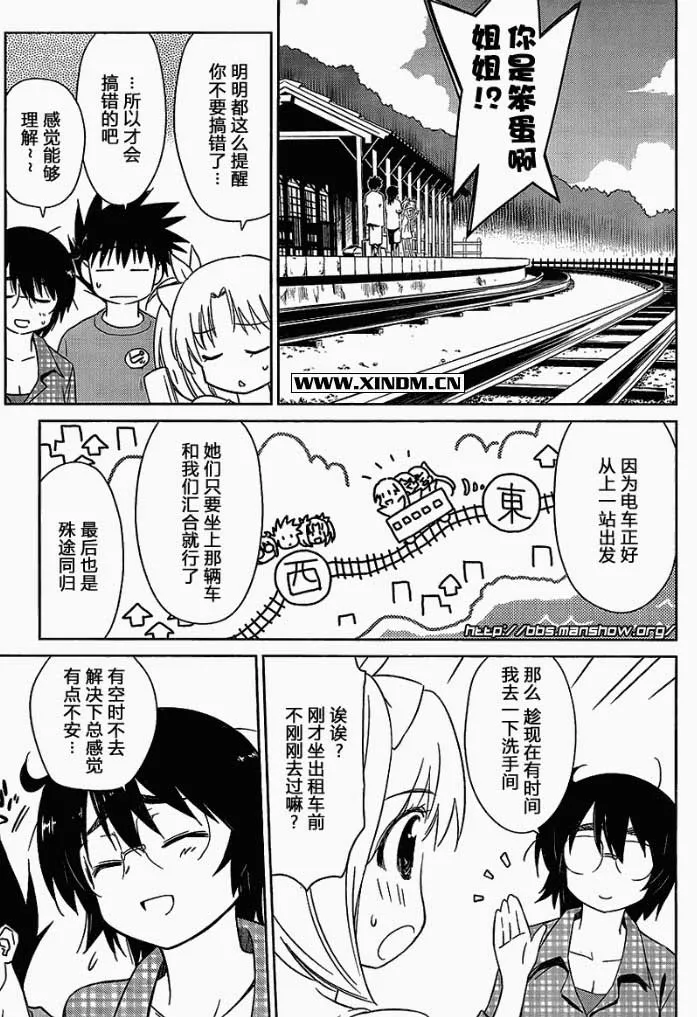 ch_51 第9页