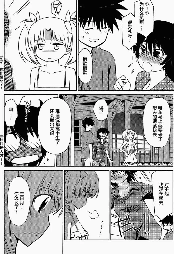 ch_51 第10页