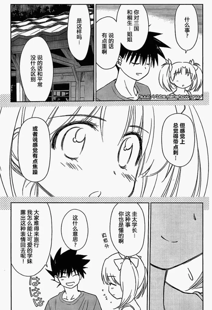 ch_51 第11页