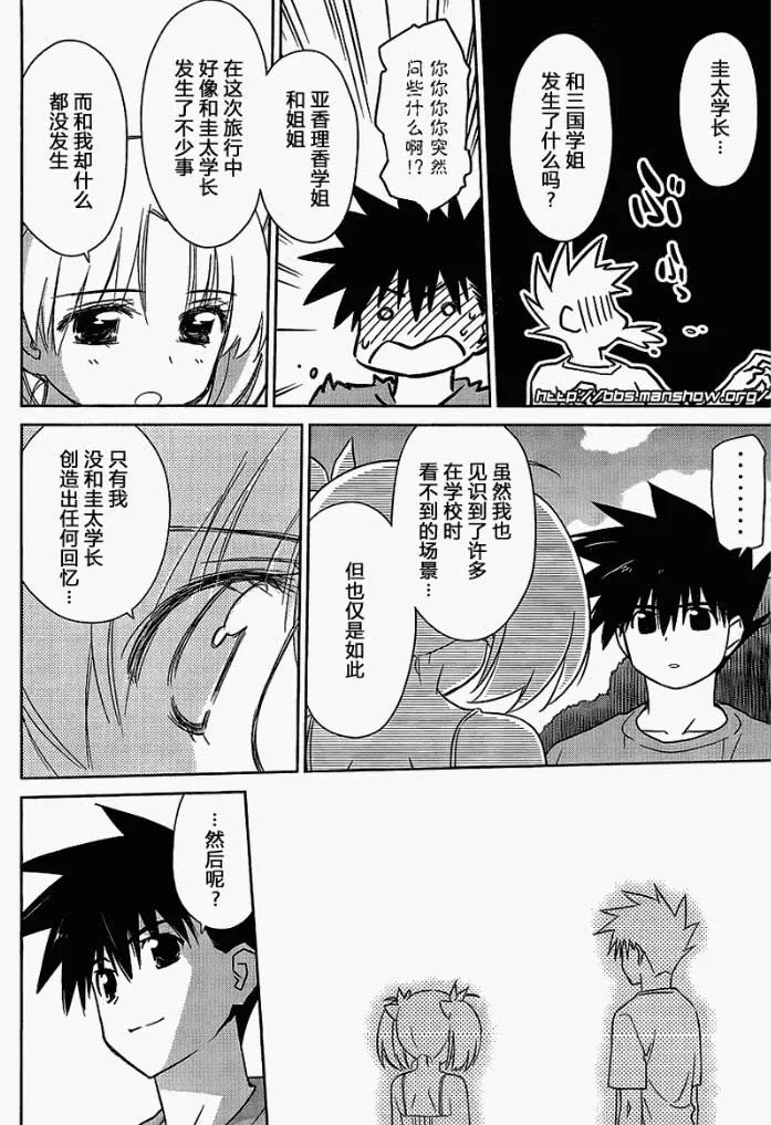 ch_51 第12页