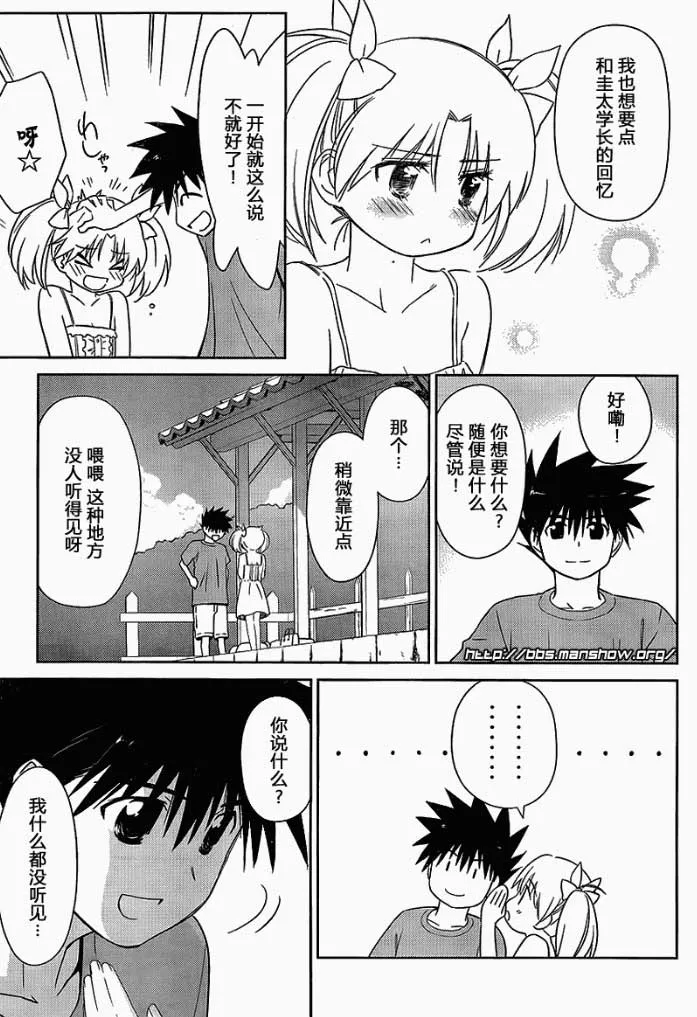 ch_51 第13页