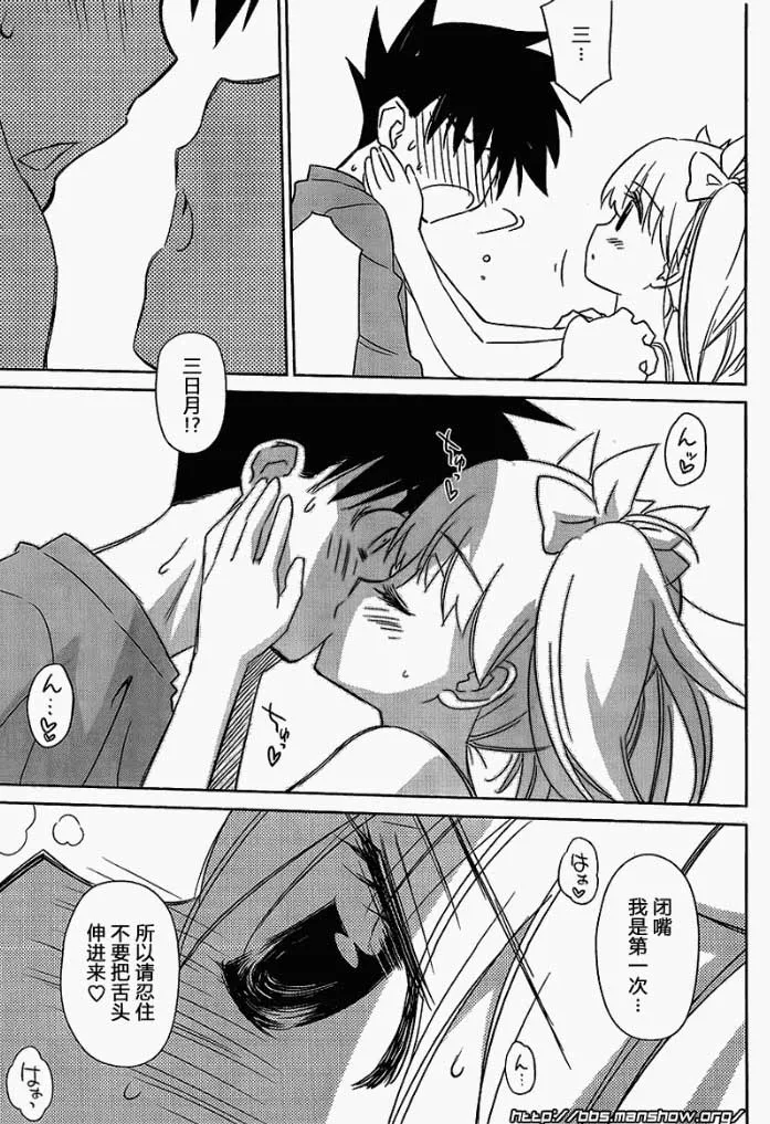 ch_51 第15页