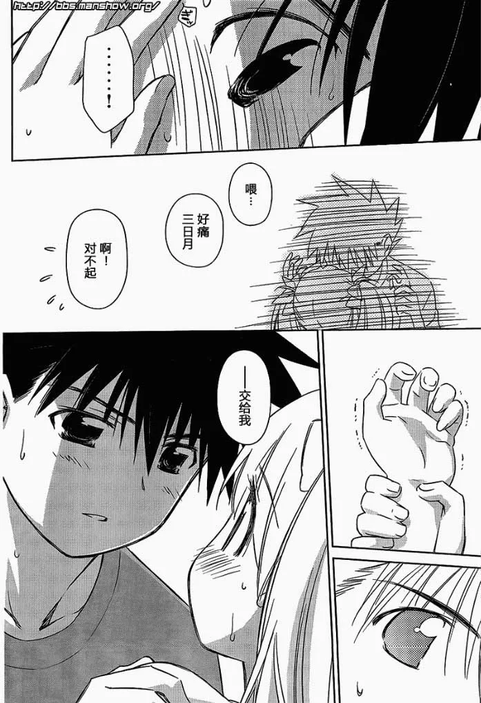 ch_51 第16页