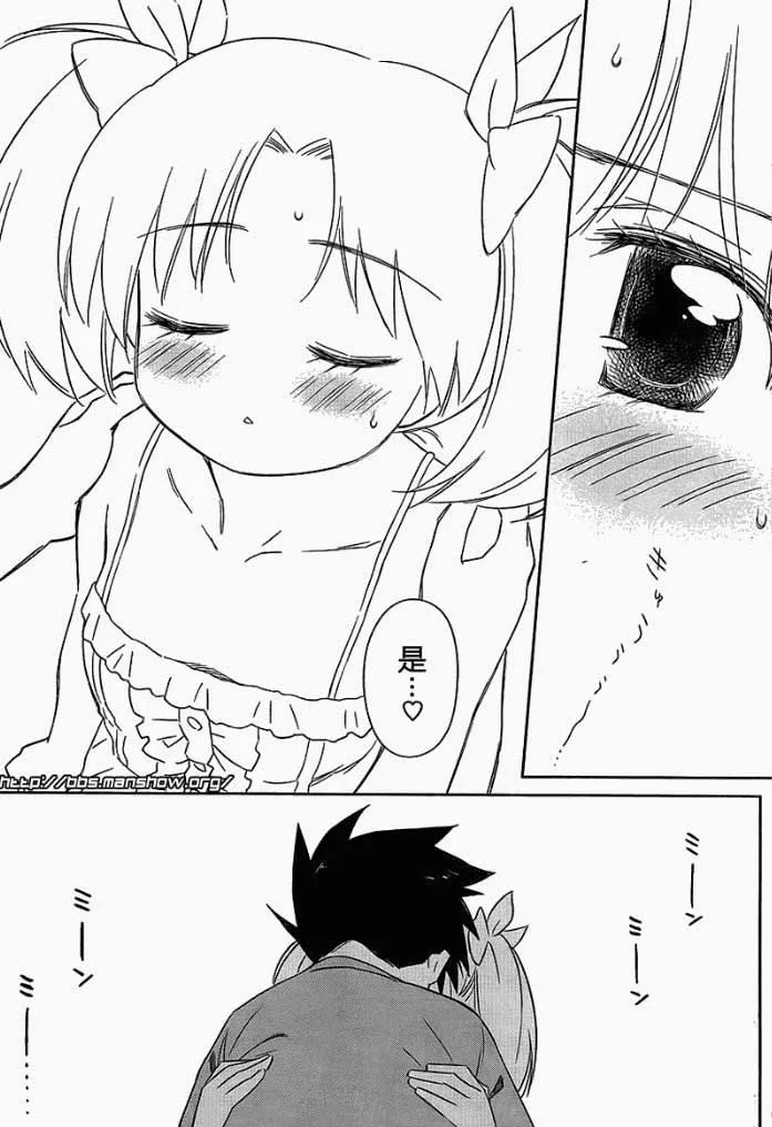 ch_51 第17页