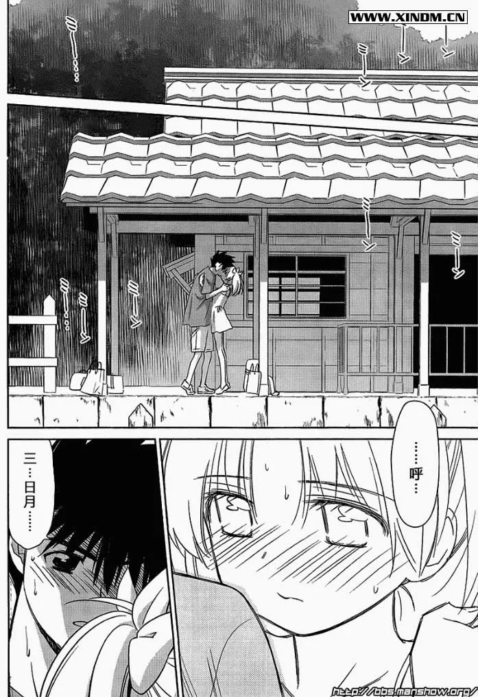 ch_51 第18页