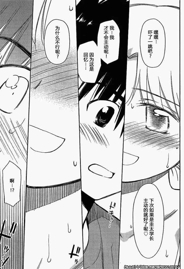 ch_51 第19页