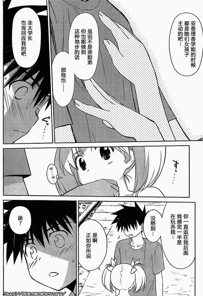 ch_51 第20页