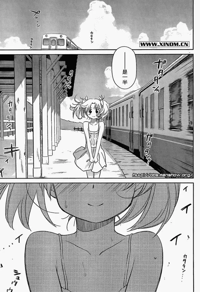 ch_51 第21页