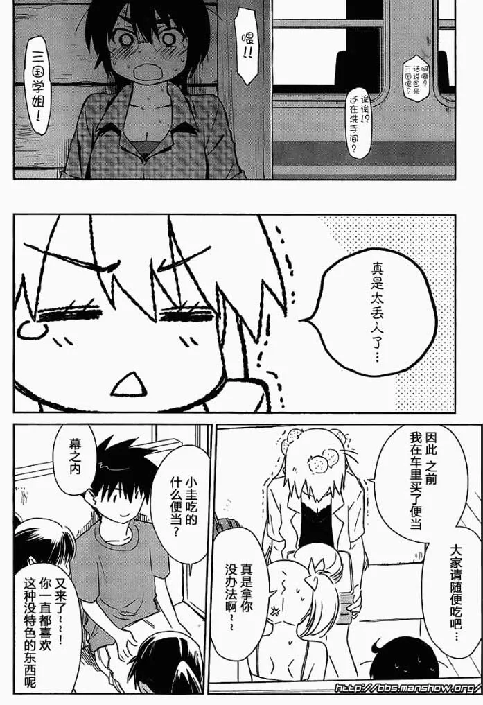 ch_51 第22页