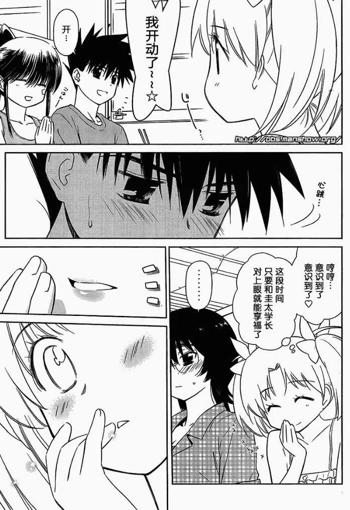ch_51 第23页