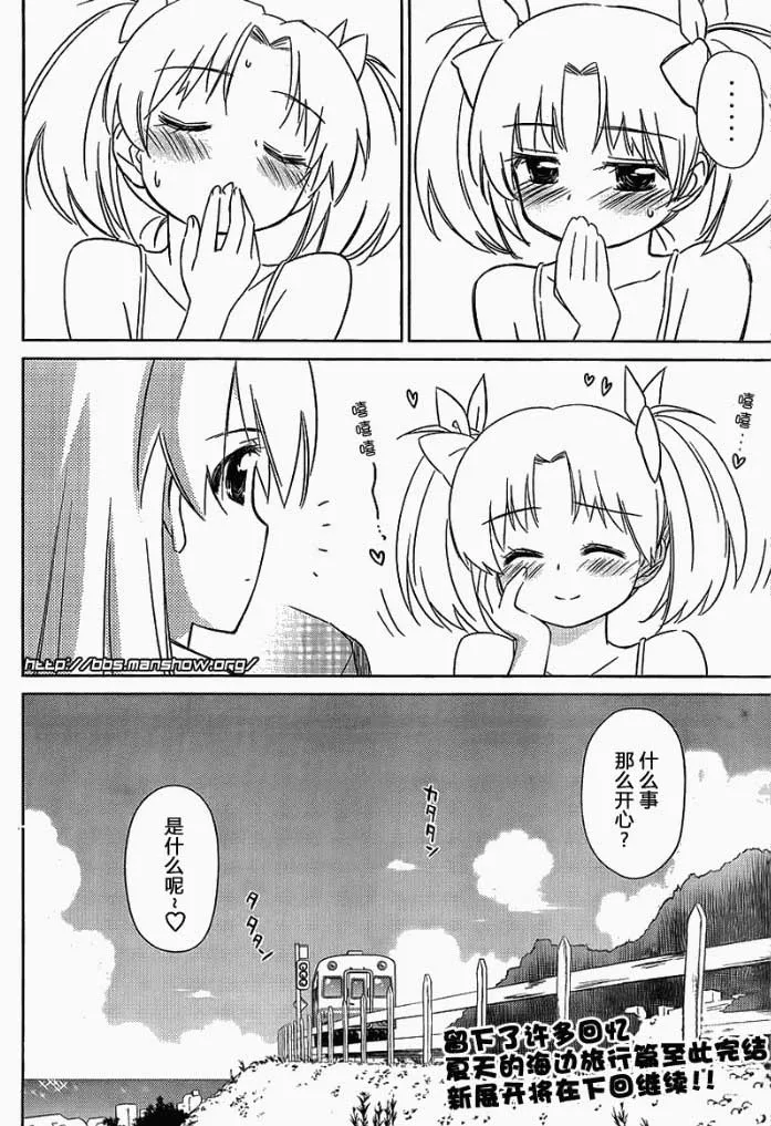 ch_51 第24页