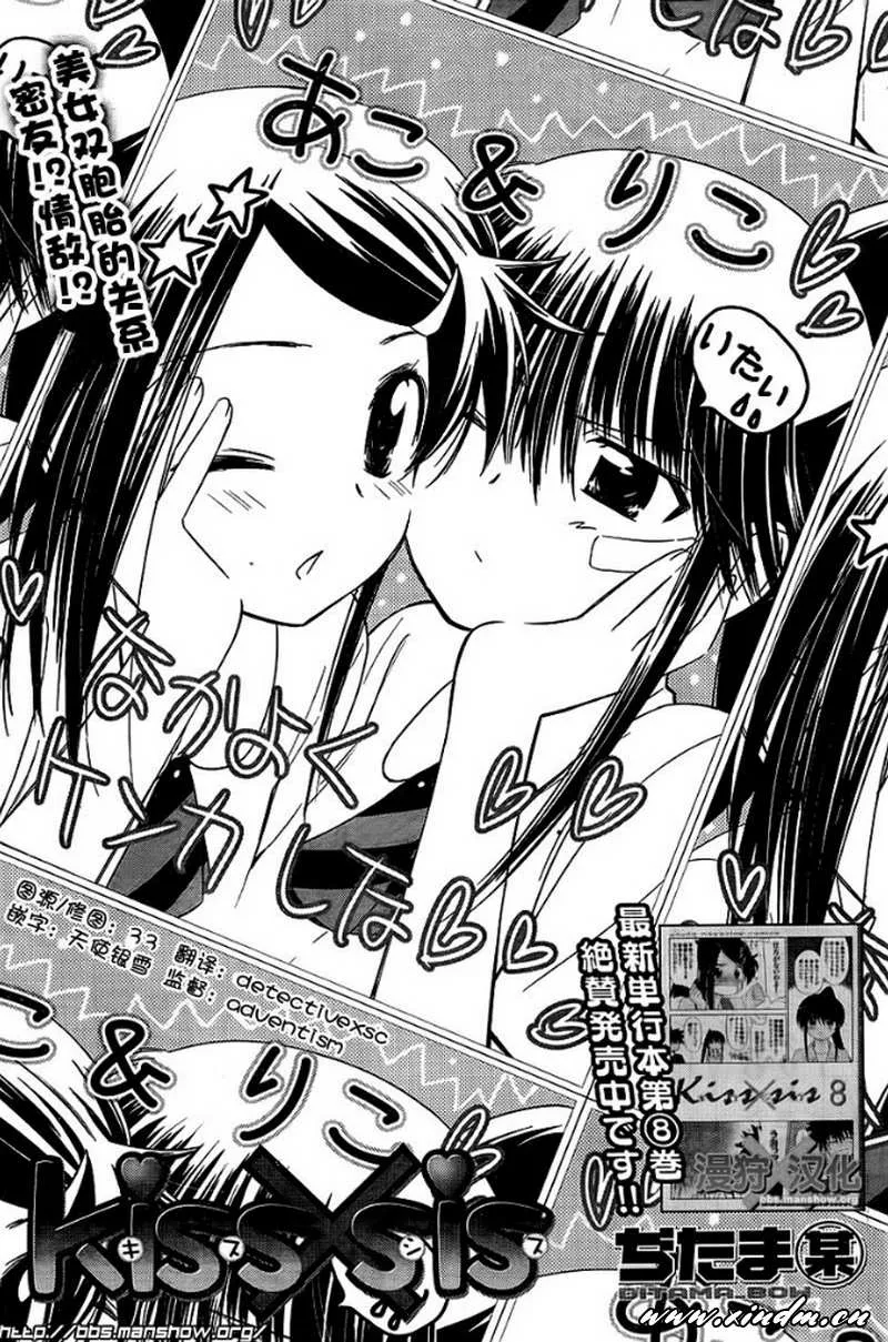 ch_52 第1页