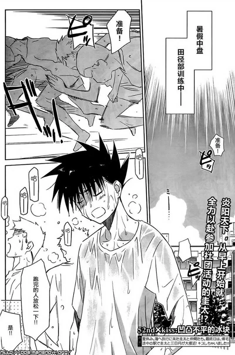 ch_52 第2页