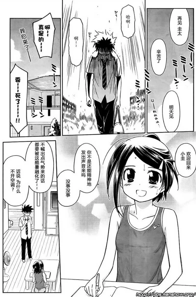 ch_52 第3页