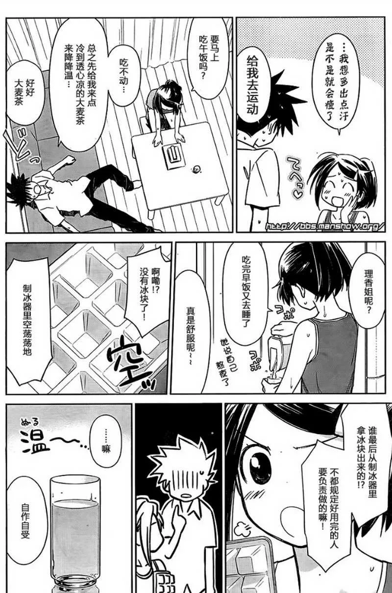 ch_52 第4页