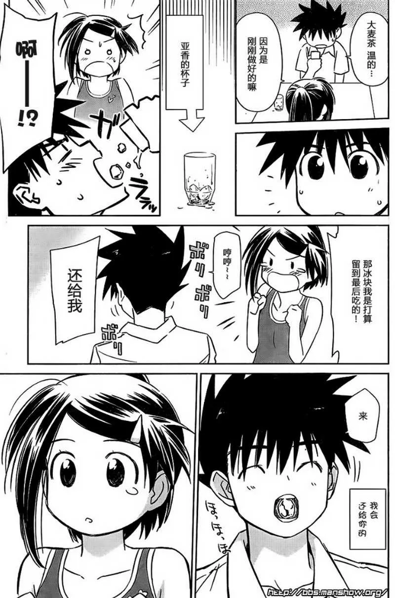 ch_52 第5页
