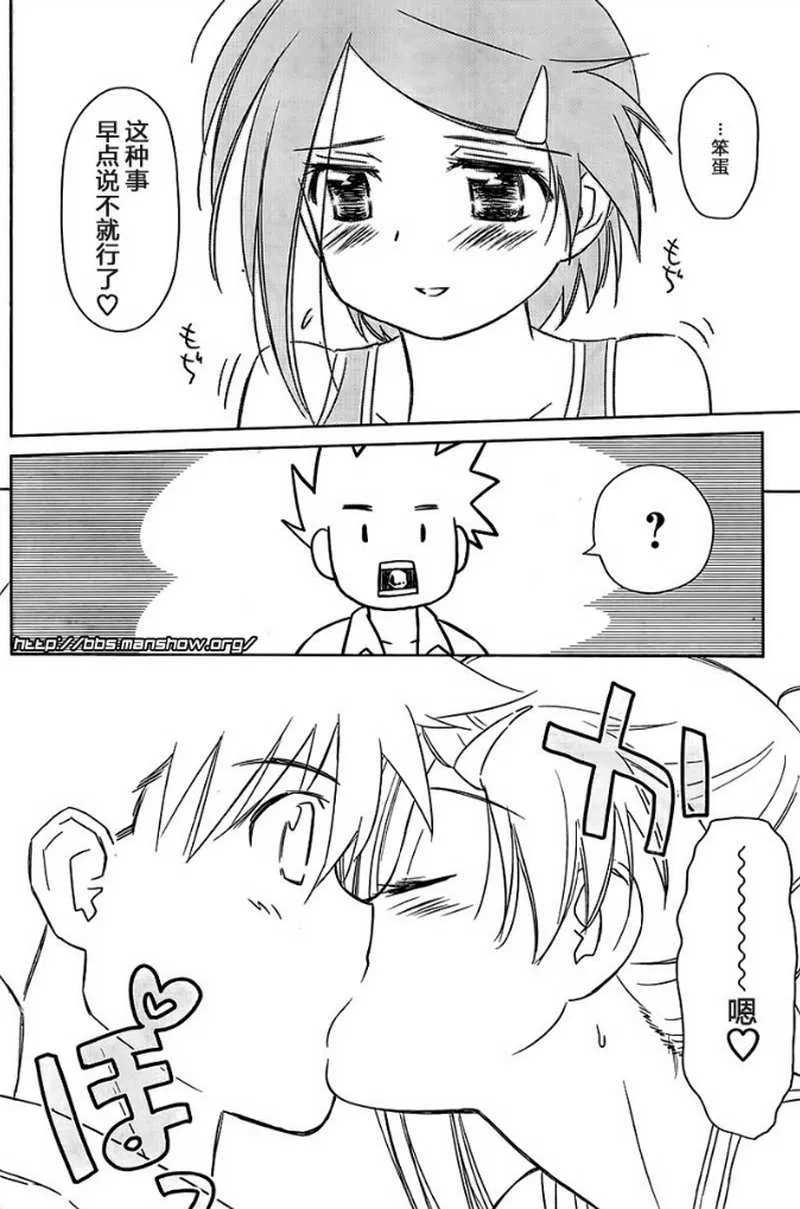 ch_52 第6页