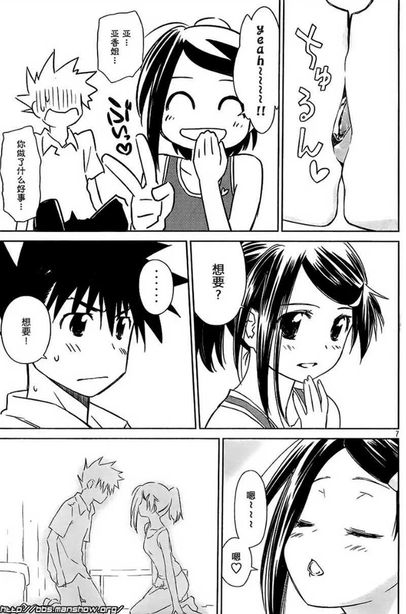 ch_52 第7页